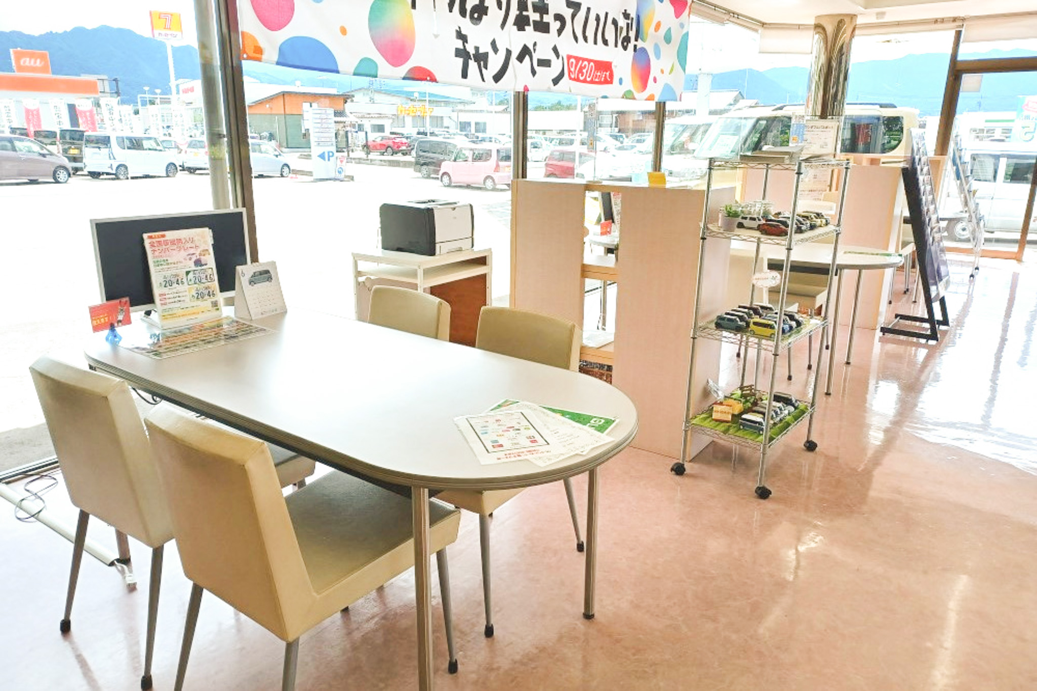 上田原店ショールーム